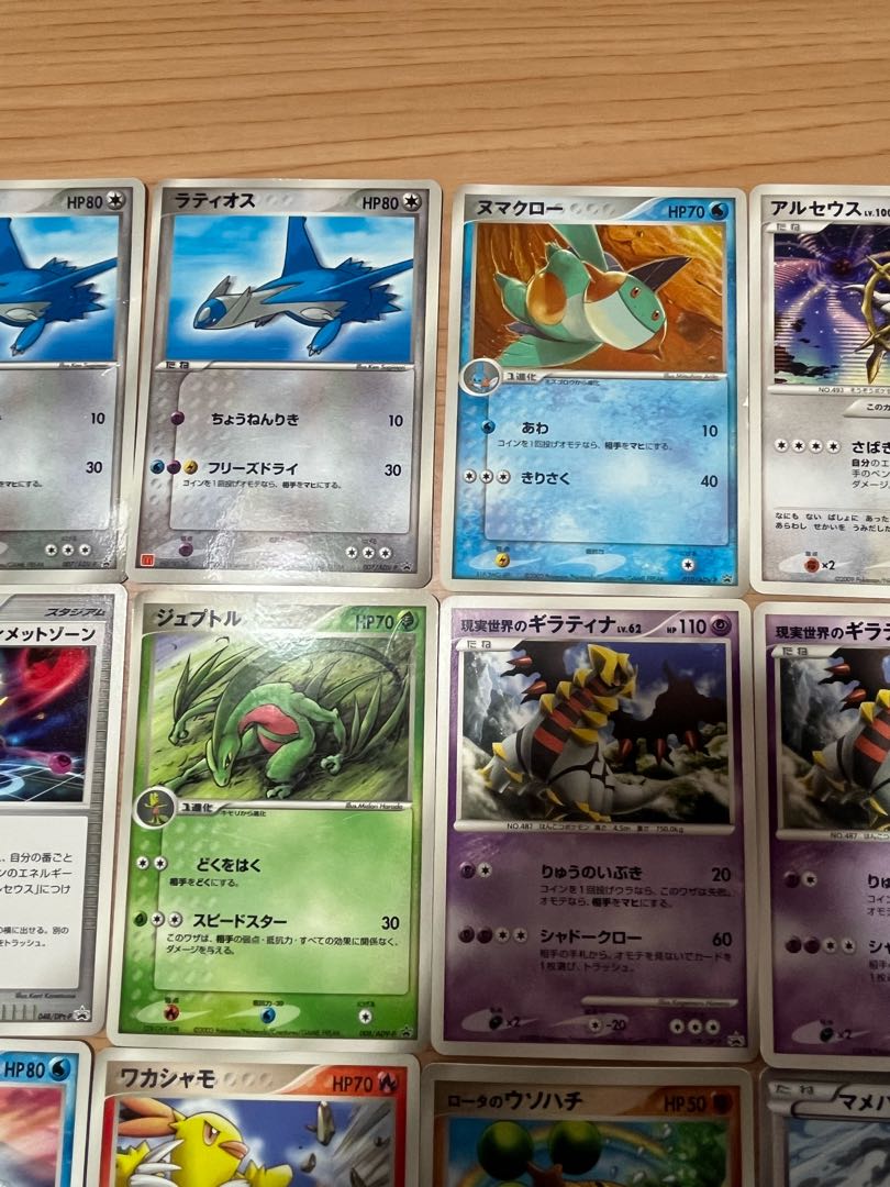 Condition: B Pokémon Card Promo 17 cards, sold in bulk B-101 1枚