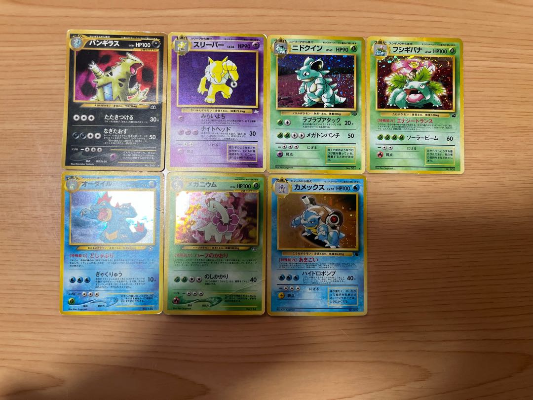 Condition: B Pokekas, Kira, 7 old backs, sold in bulk B-102 1枚