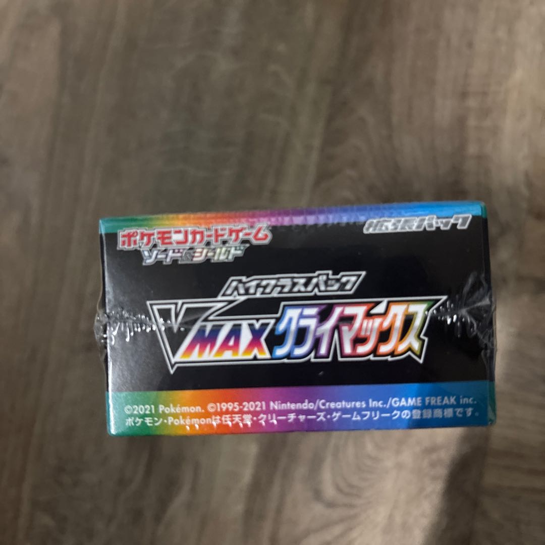 High Class Pack VMAX Climax Unopened Box 1BOX