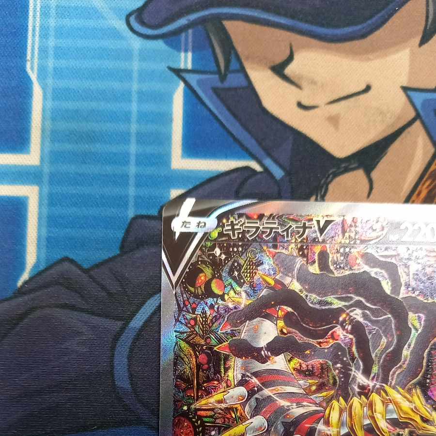 State B State B GiratinaV SR 111/100