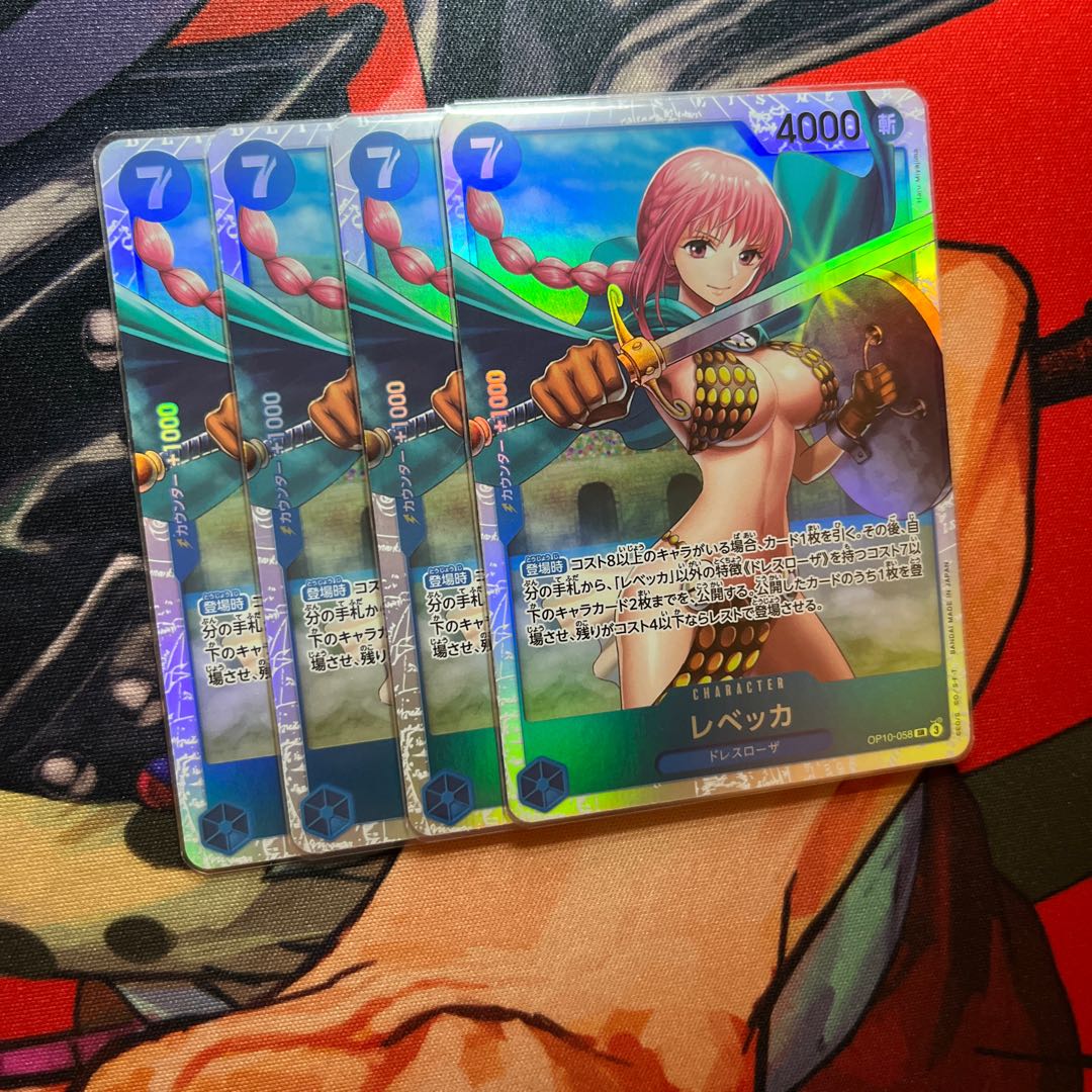 Rebecca OP10-058 SR (Used) （1635564807）| magi -TCG