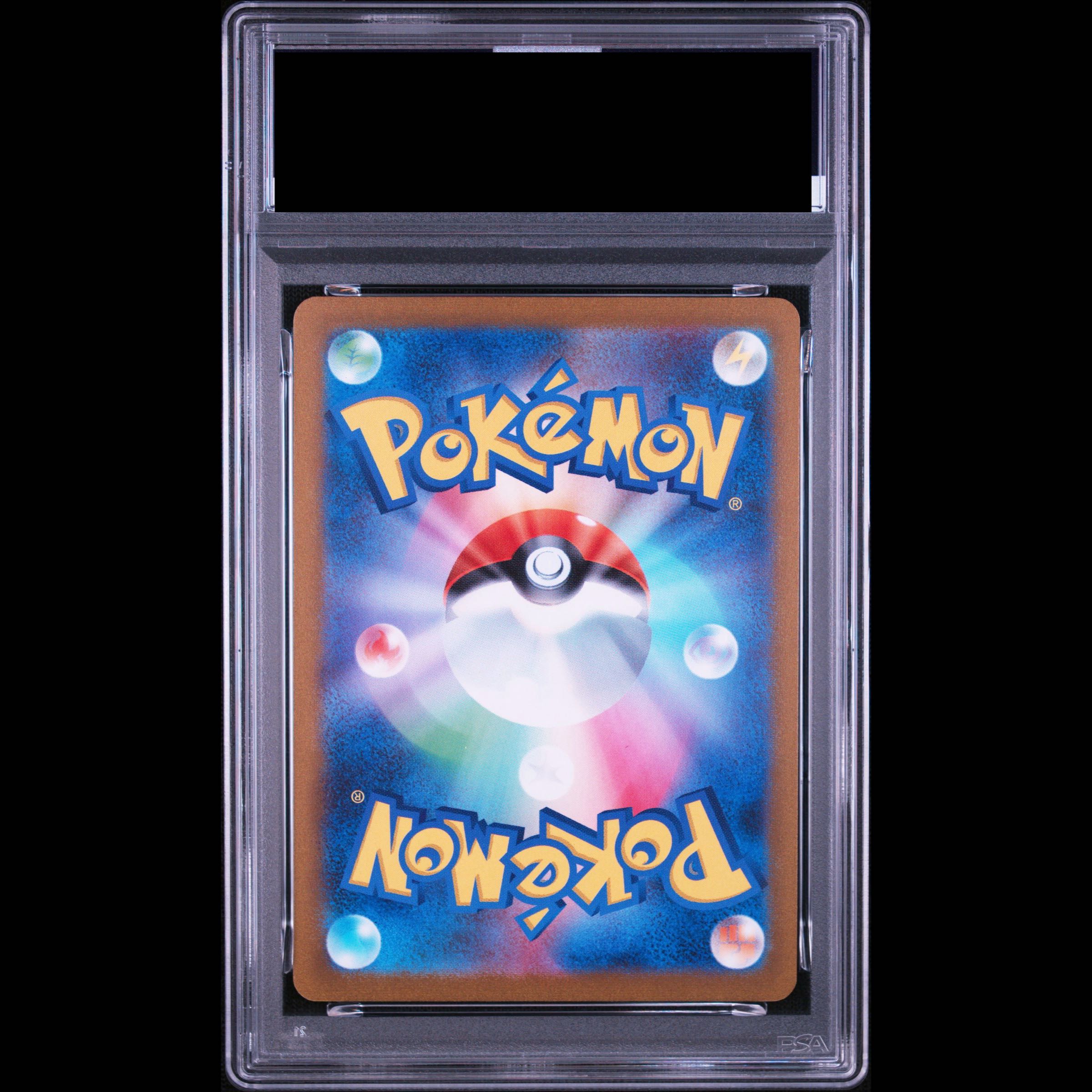 [PSA10] Espeon YU NAGABA Promo (Opened) PROMO 066/SV-P 1枚