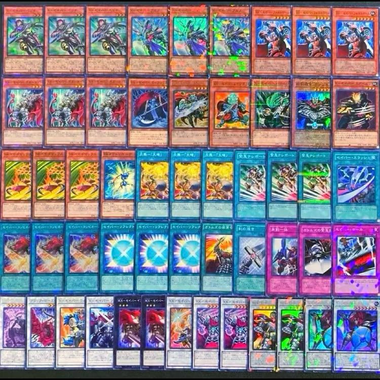 遊戯王【新規入り構築！！】Ｘセイバーデッキ４０枚 1枚