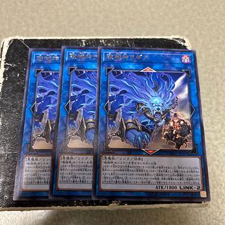 Unchained Soul of Rage Rare JP043 3枚