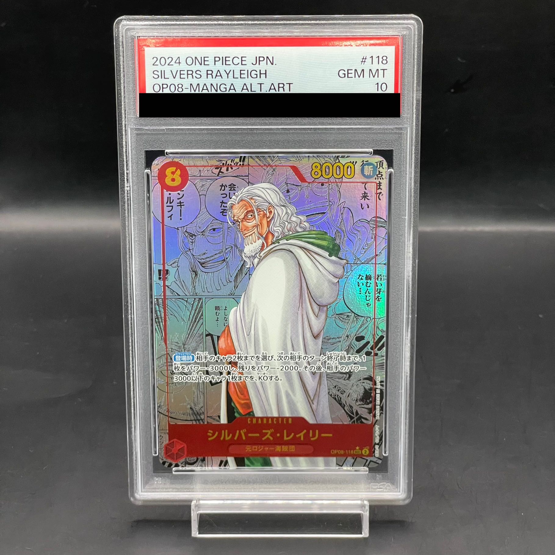 PSA10】シルバーズ・レイリー コミパラ コミックパラレル a554 PSA10】シルバーズ・レイリー コミパラ コミックパラレル a554