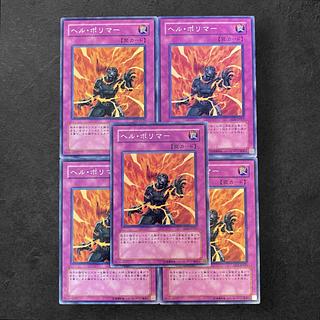 8448 [King of Games] Chthonian Polymer 5-card set