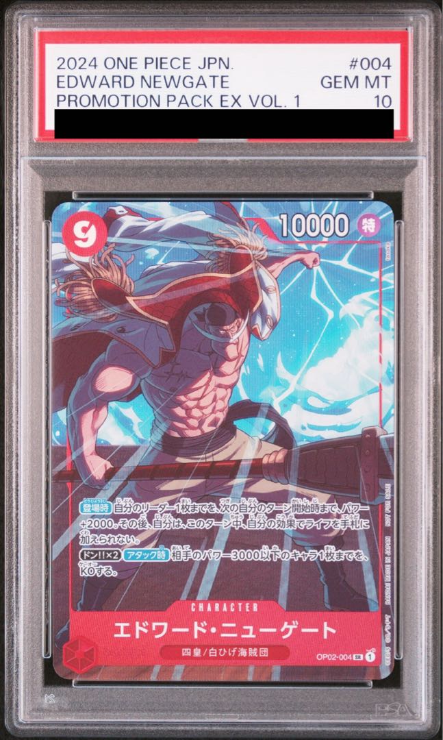 PSA10] Edward Newgate SR Promotion Pack EX Vol.1 PROMO OP02-004