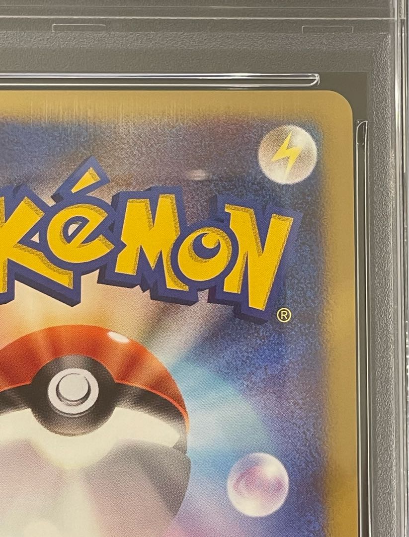 [PSA10] SnorlaxLV.X (promo) {127/DP-P} 1枚