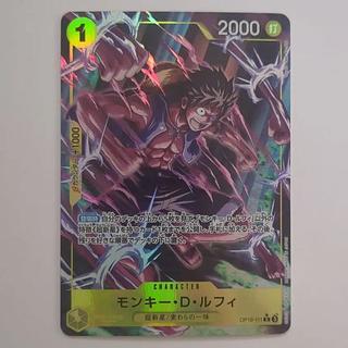 Monkey D. Luffy Parallel One Piece Card Mahoko