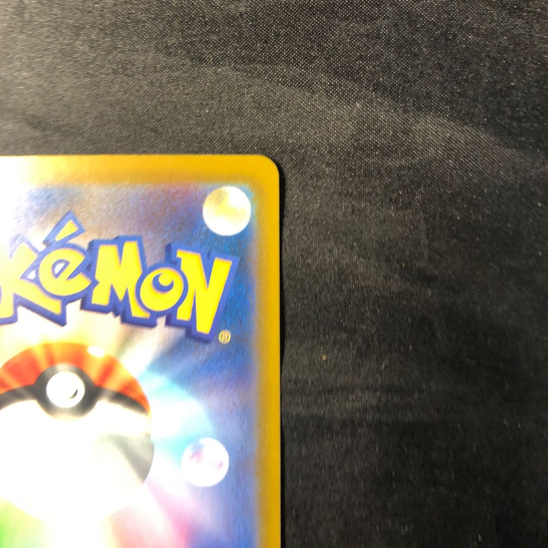 パワープロテイン 154/193 1枚