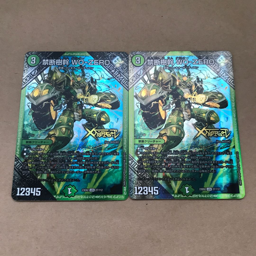 禁断樹幹 WO-ZERO LEG 27/112 1枚