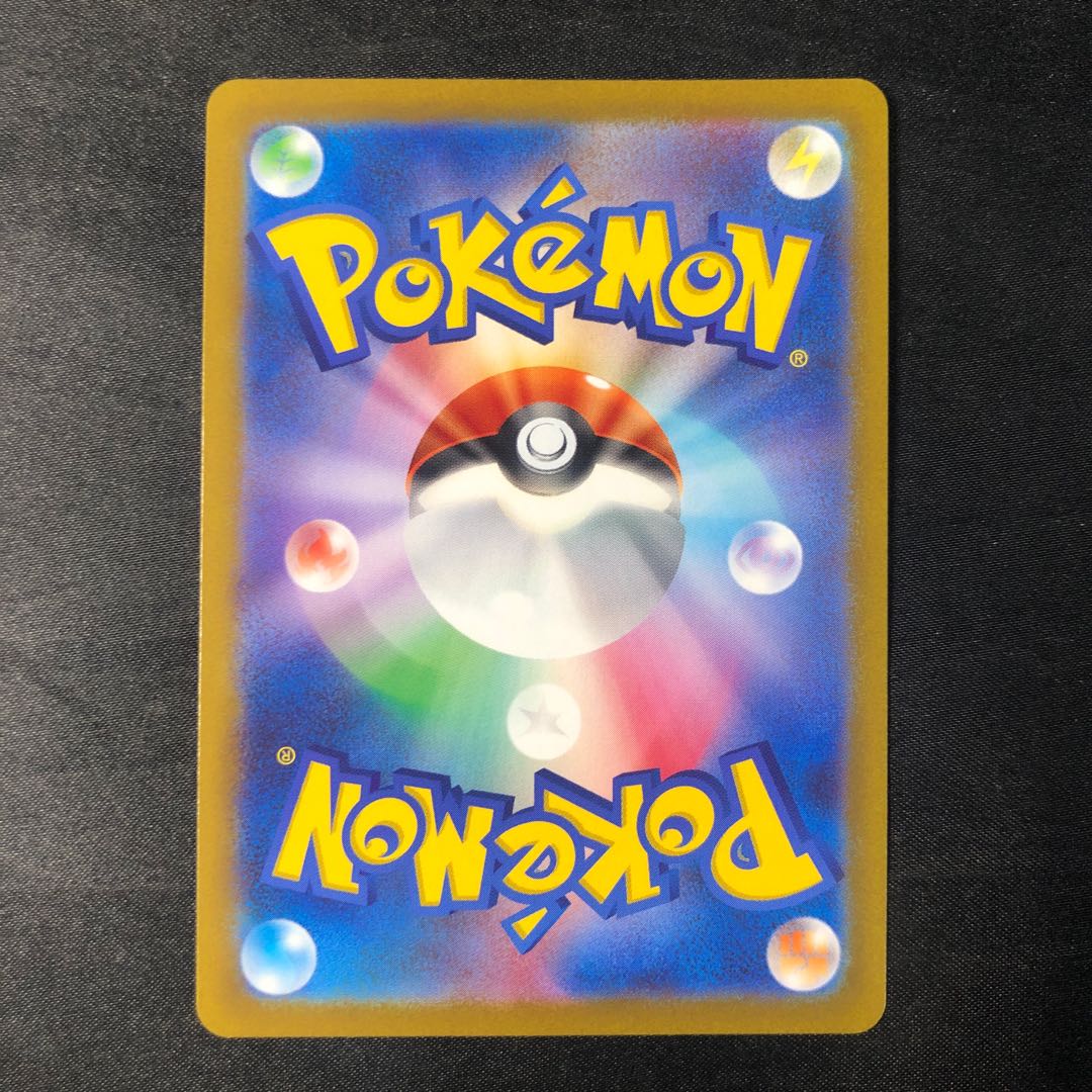 Copperajahex SR 088/071 1枚