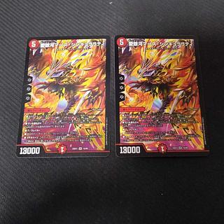 愛銀河マーズ・シンギュラリティ