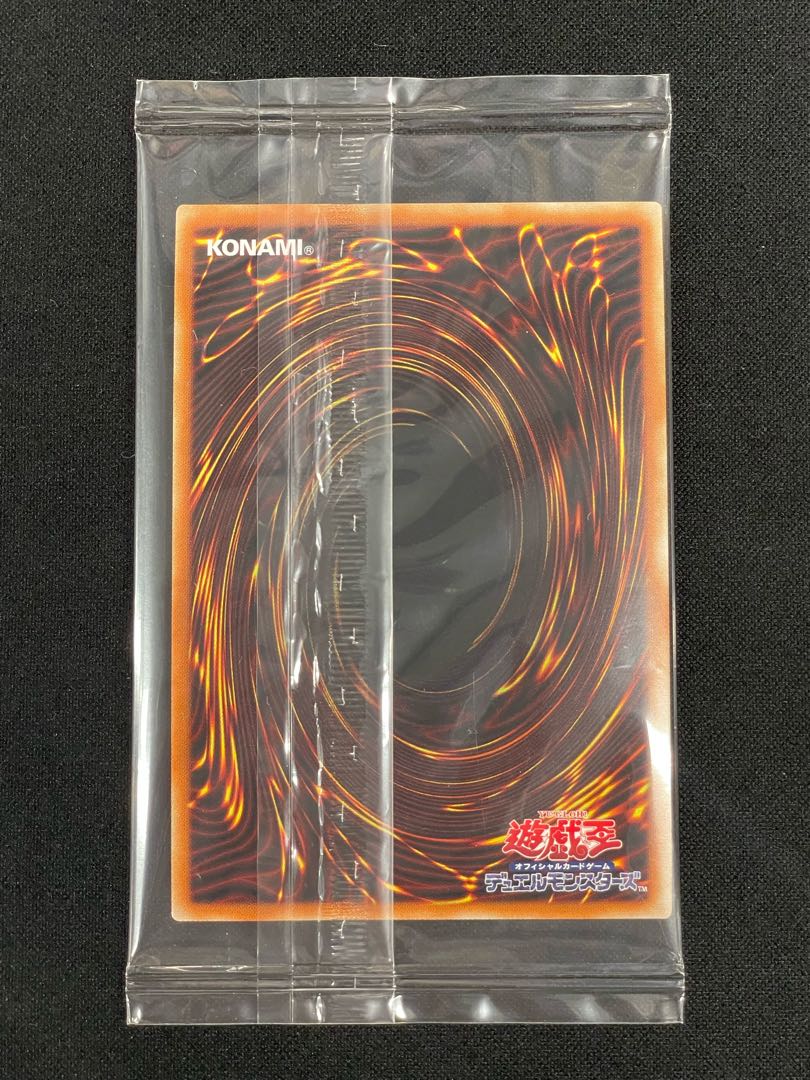 青眼の白龍 プリズマティックシークレットレア PSEC-JP001 1枚