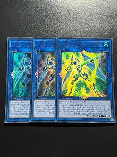 Yu-Gi-Oh Studio 3 copies Shootingcode Talker Ultra Rare JP041