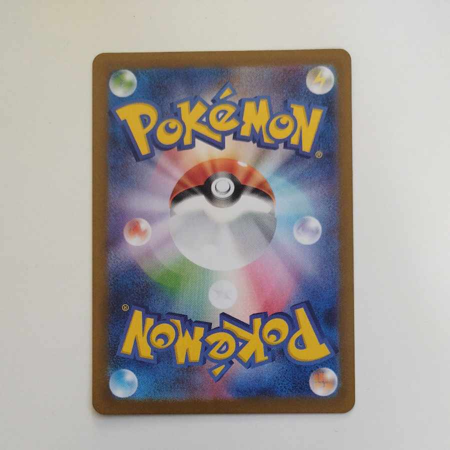 @ @ アカマツ SAR 227/187 1枚