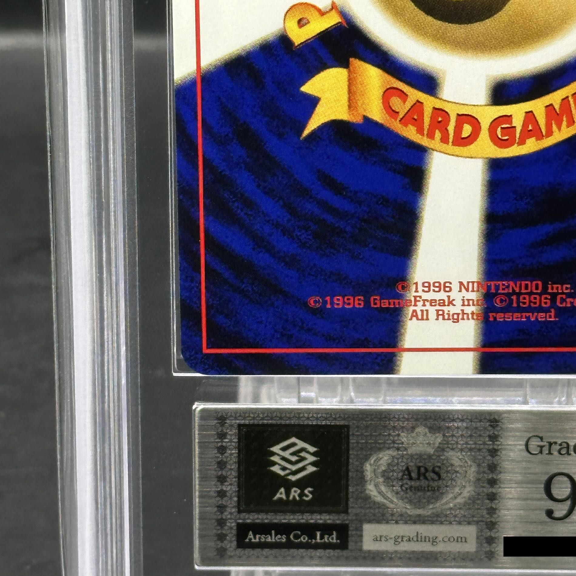 【ARS9】ルギア  プレミアムファイル 旧裏  1枚