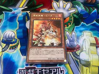 憑依装着-ヒータ(既存イラスト)