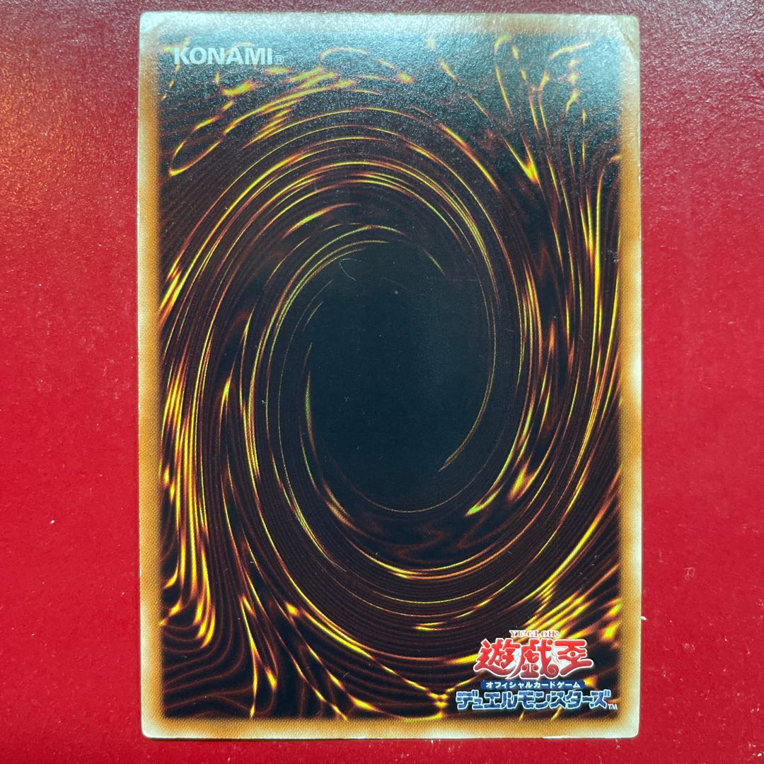 Aop アルティメットサイキッカー スーパーレア JP039