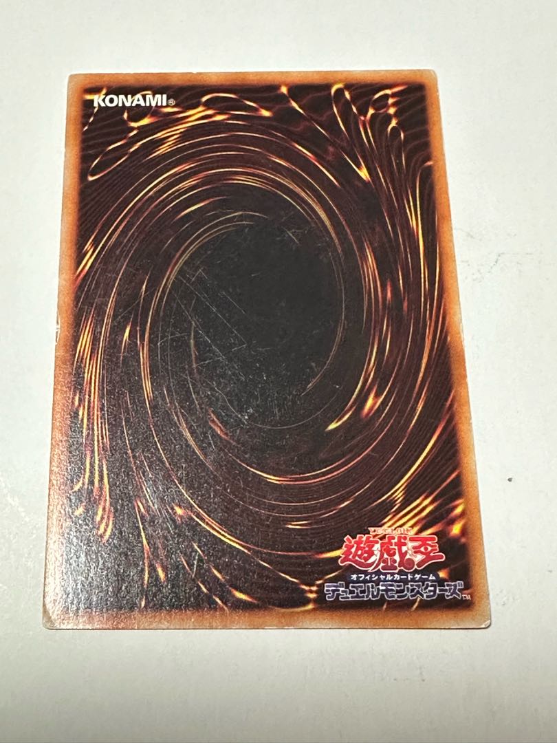 Set of 3, Tenpai Ryu Masked Dragon Normal JP013