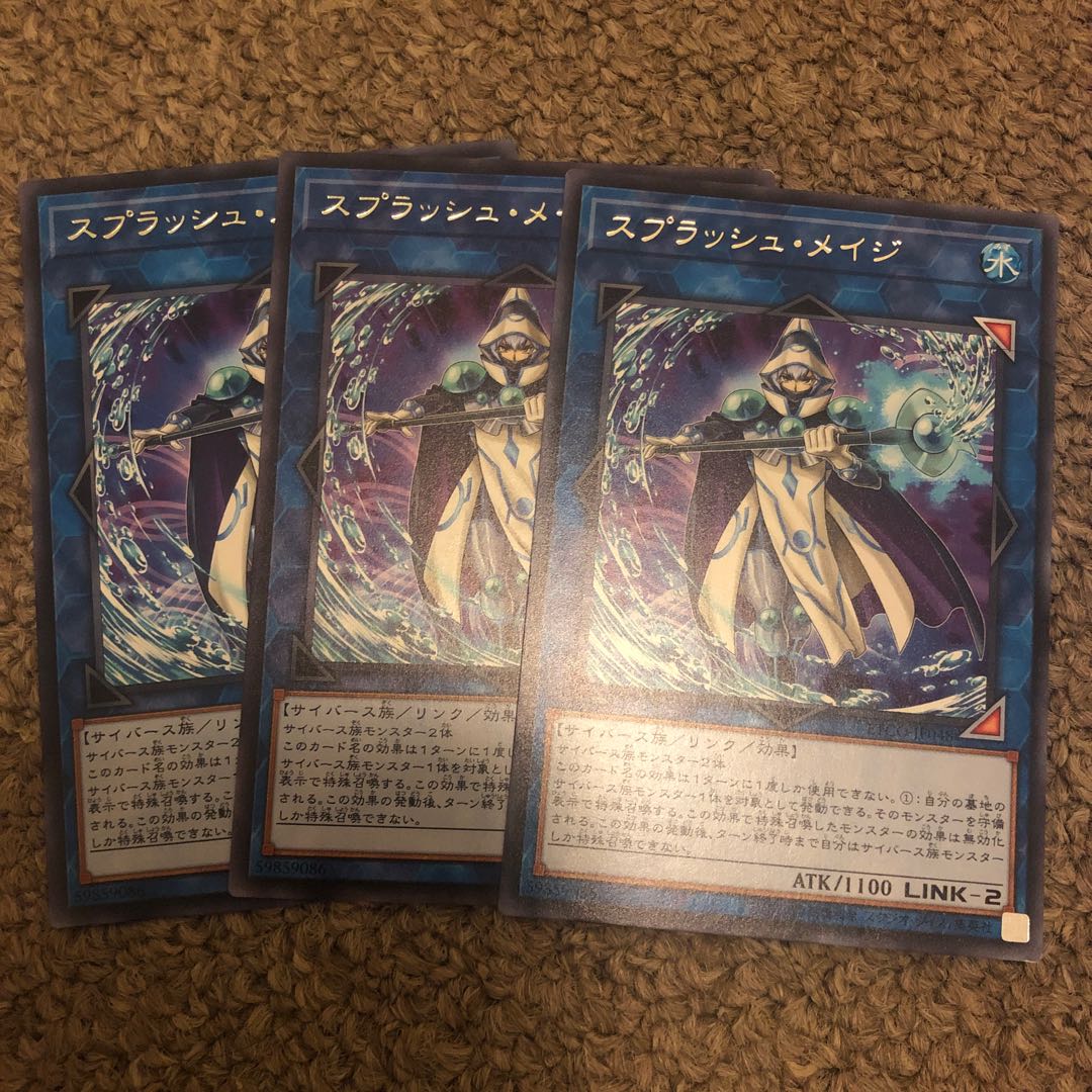 スプラッシュ・メイジ レア JP048