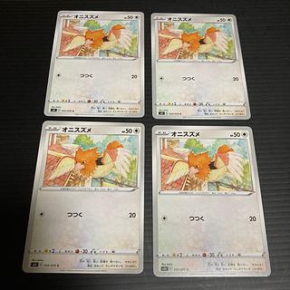 PC Spearow(055/070) Common, set of 4, 4