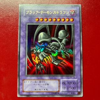 Yu-Gi-Oh! Black Skull Dragon (Updated from: B. Skull Dragon) [RB] Ultra 1枚
