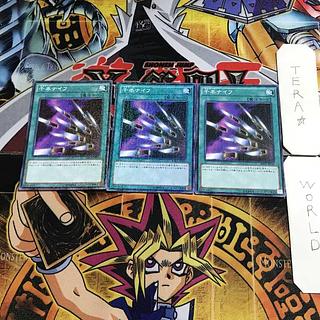 千本ナイフ 4 ミレニアム 3枚セット てら