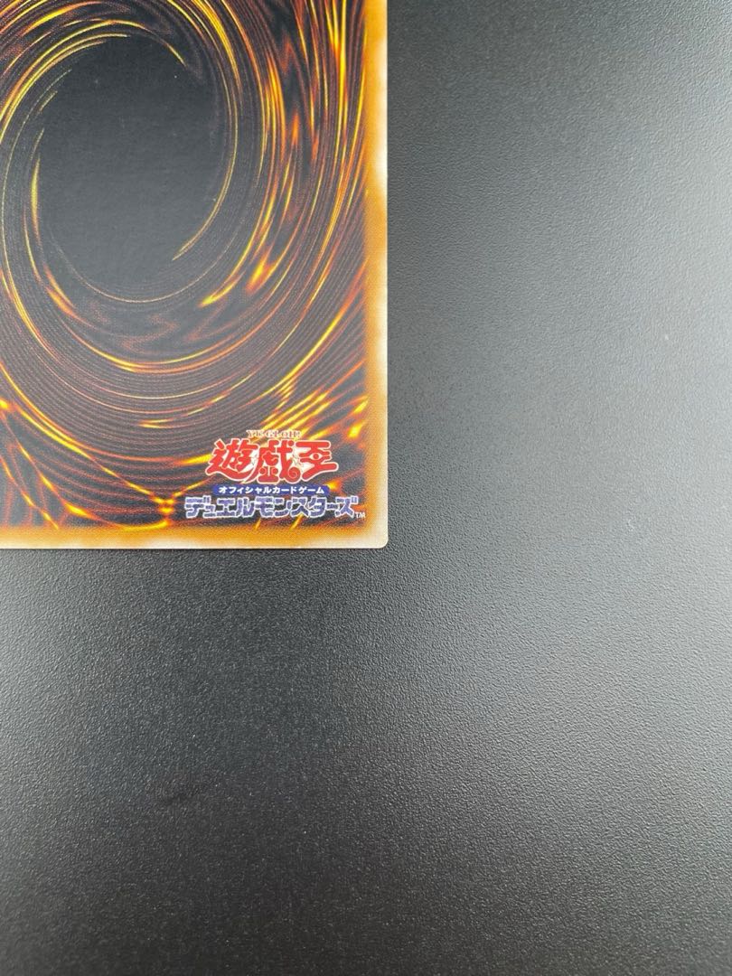 【中古】サウザンドアイズサクリファイス ウルトラ  TB-34 融合