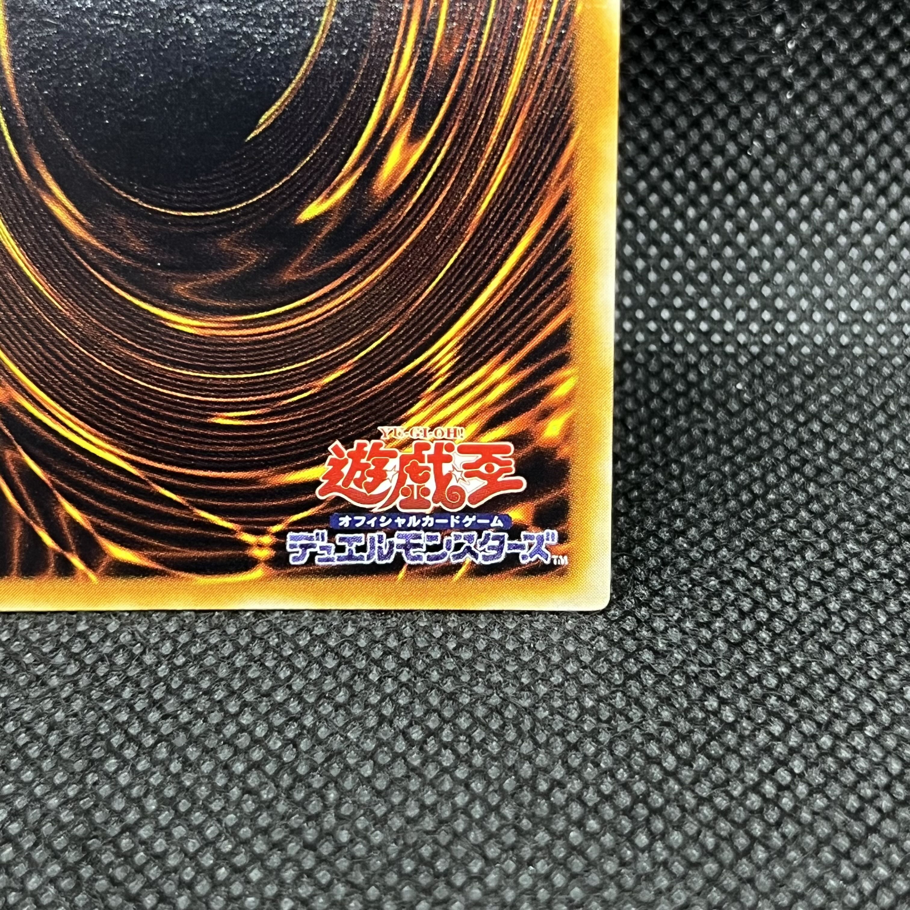 Yu-Gi-Oh A Feather of the Phoenix FET-JP037 Relief 1枚