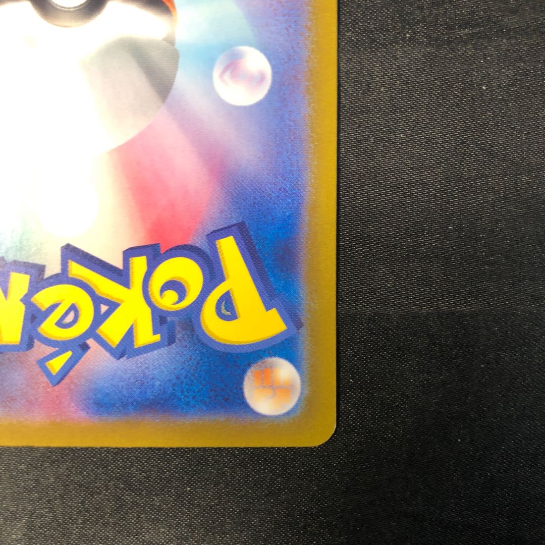 ネルケ SR 344/190 1枚