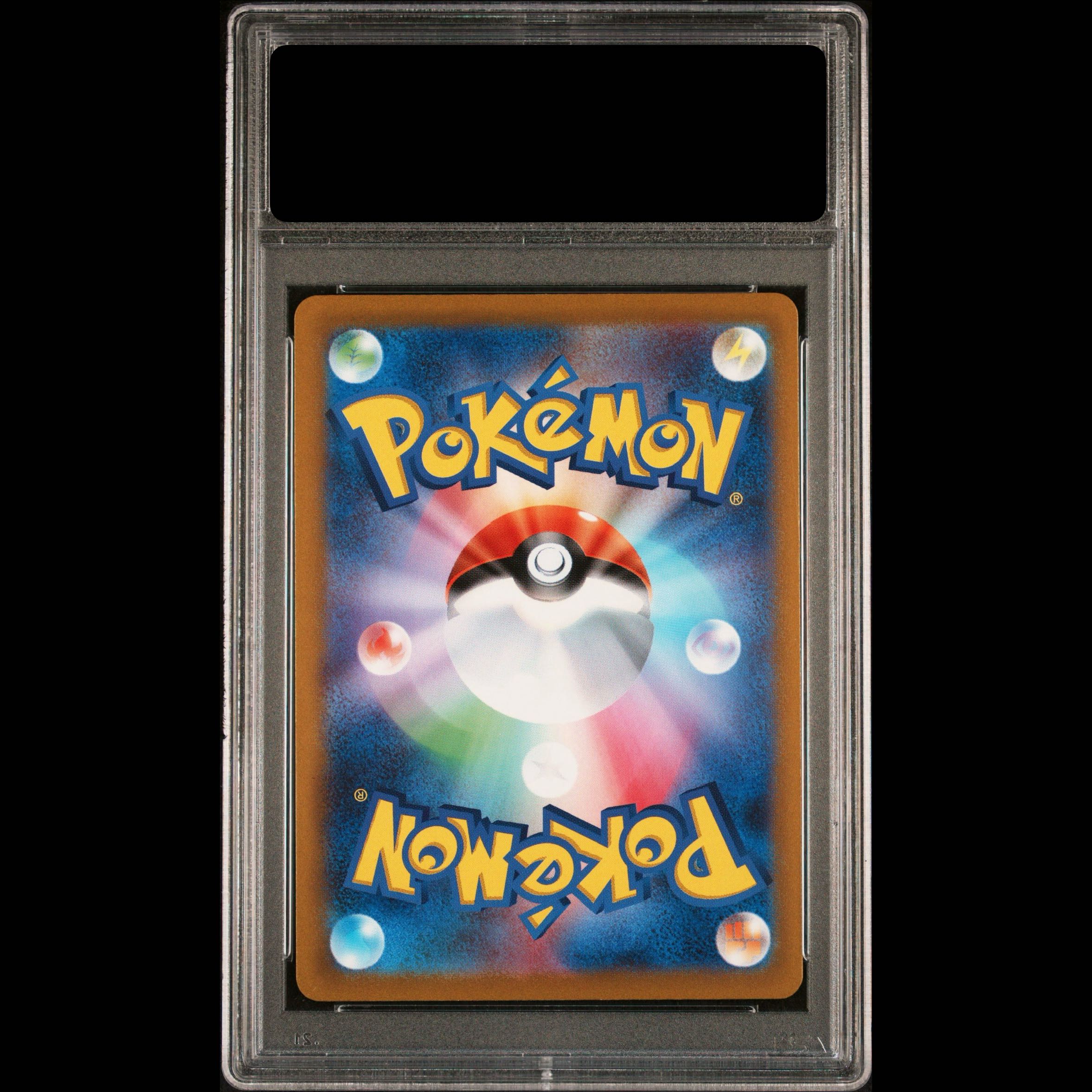 [PSA10] Kai SAR 236/172 1枚