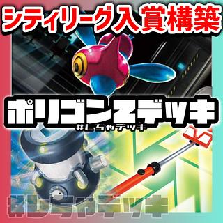 ポケカ(デッキ・まとめ売り)のカード販売・通販 | magi ポケカ(デッキ・まとめ売り)のカード販売・通販 | magi