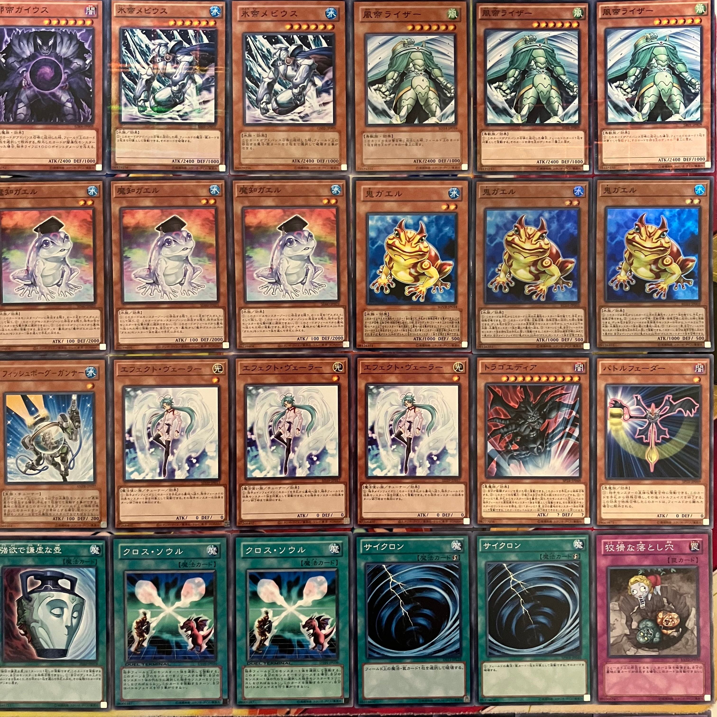 g39 英語版 1103環境　汎用　まとめ売り　遊戯王 ゲートボール　04環境 g39 英語版 1103環境 汎用 まとめ売り 遊戯王 ゲートボール 04