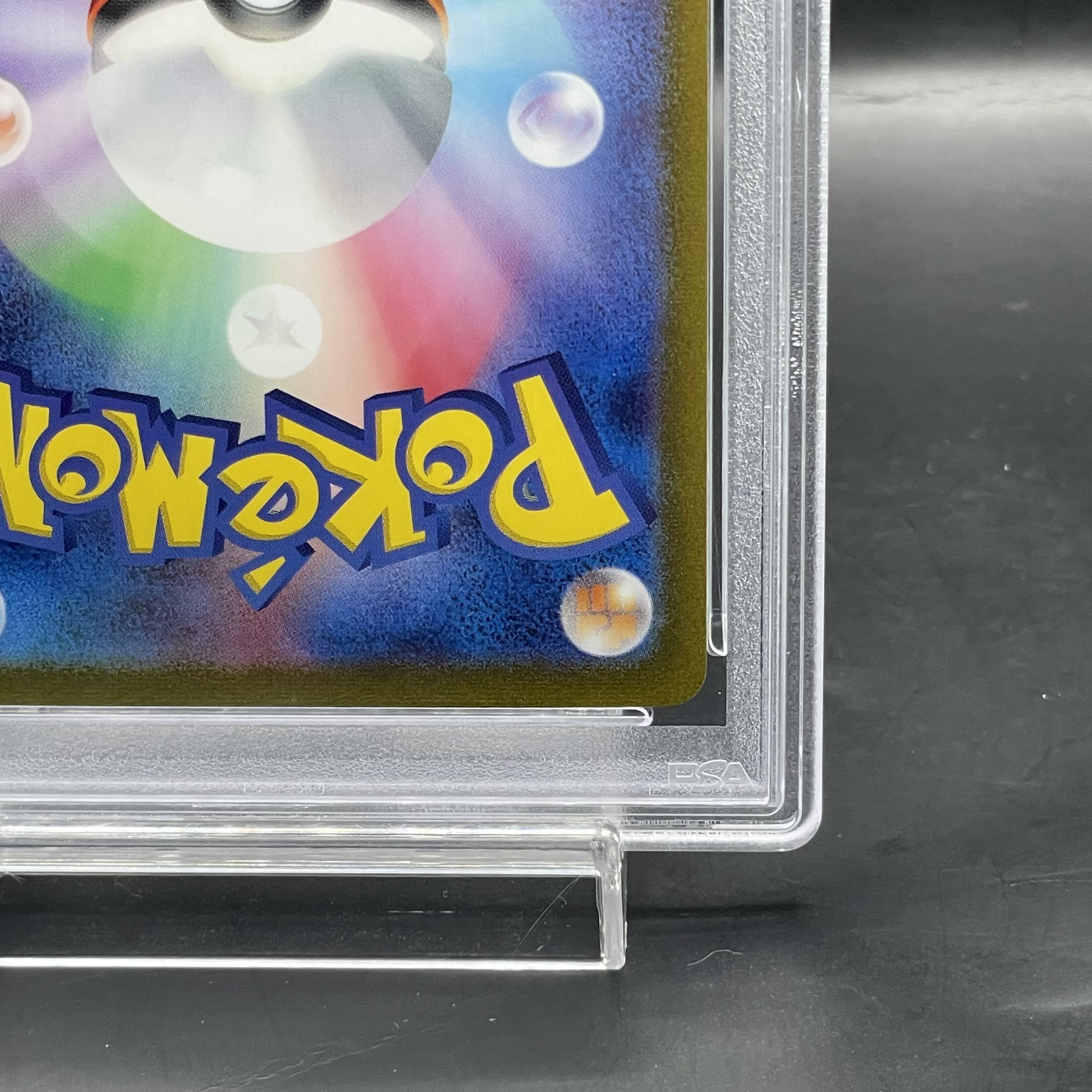 [PSA10] Nanjamo SAR 096/071