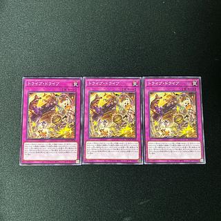 4364 Tribe Drive*4973