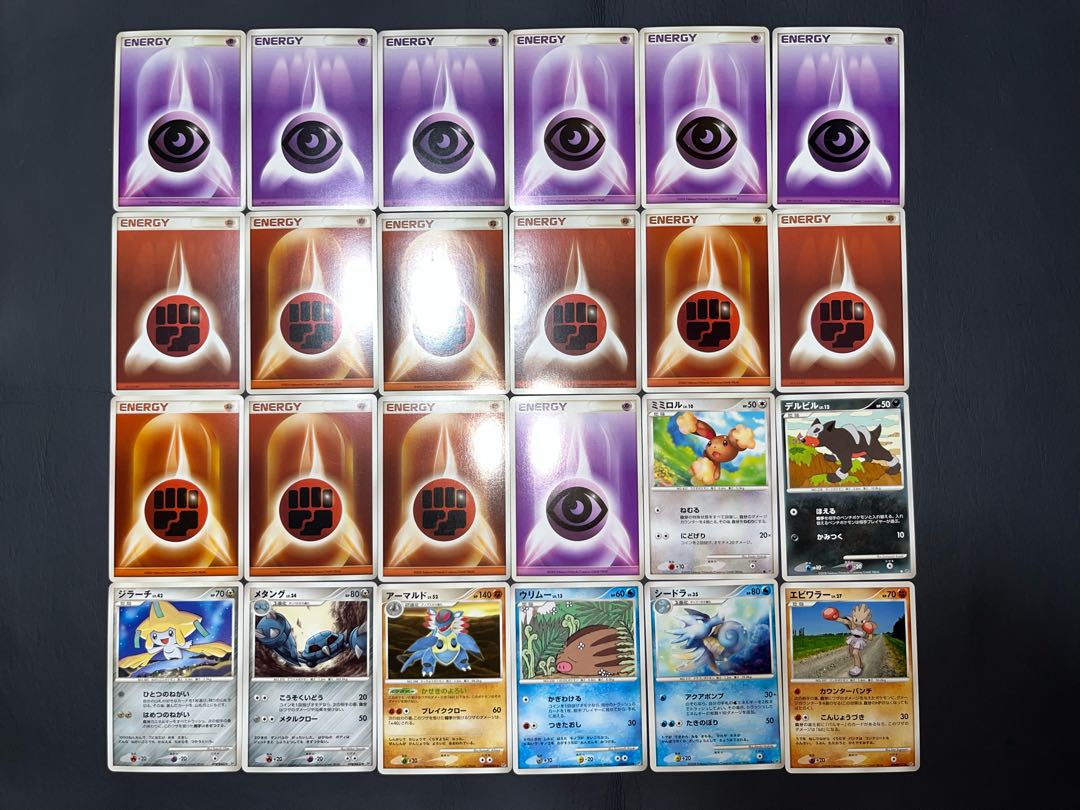 【状態】B   ポケカ　120枚　まとめ売り 1枚