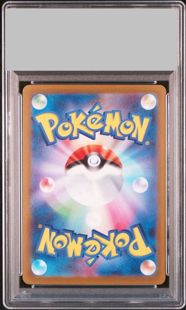 PSA10] GiratinaV SR 111/100