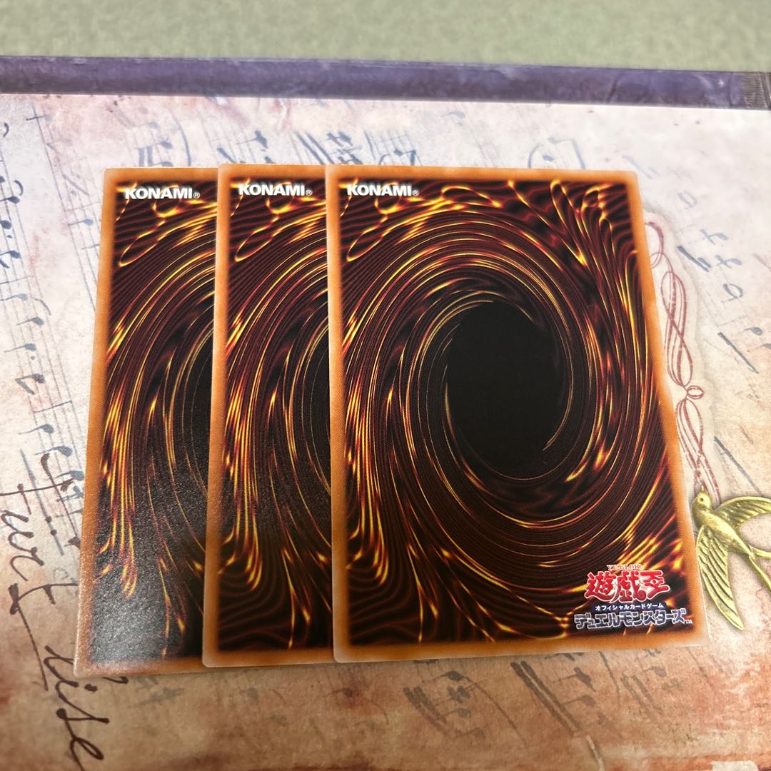 set of three Hosho-Yo Ryu-Ten Rare JP079