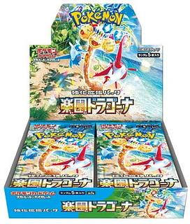 Scarlett & Violet Enhanced Expansion Pack "Paradise Dragoona" Unopened Box 10BOX