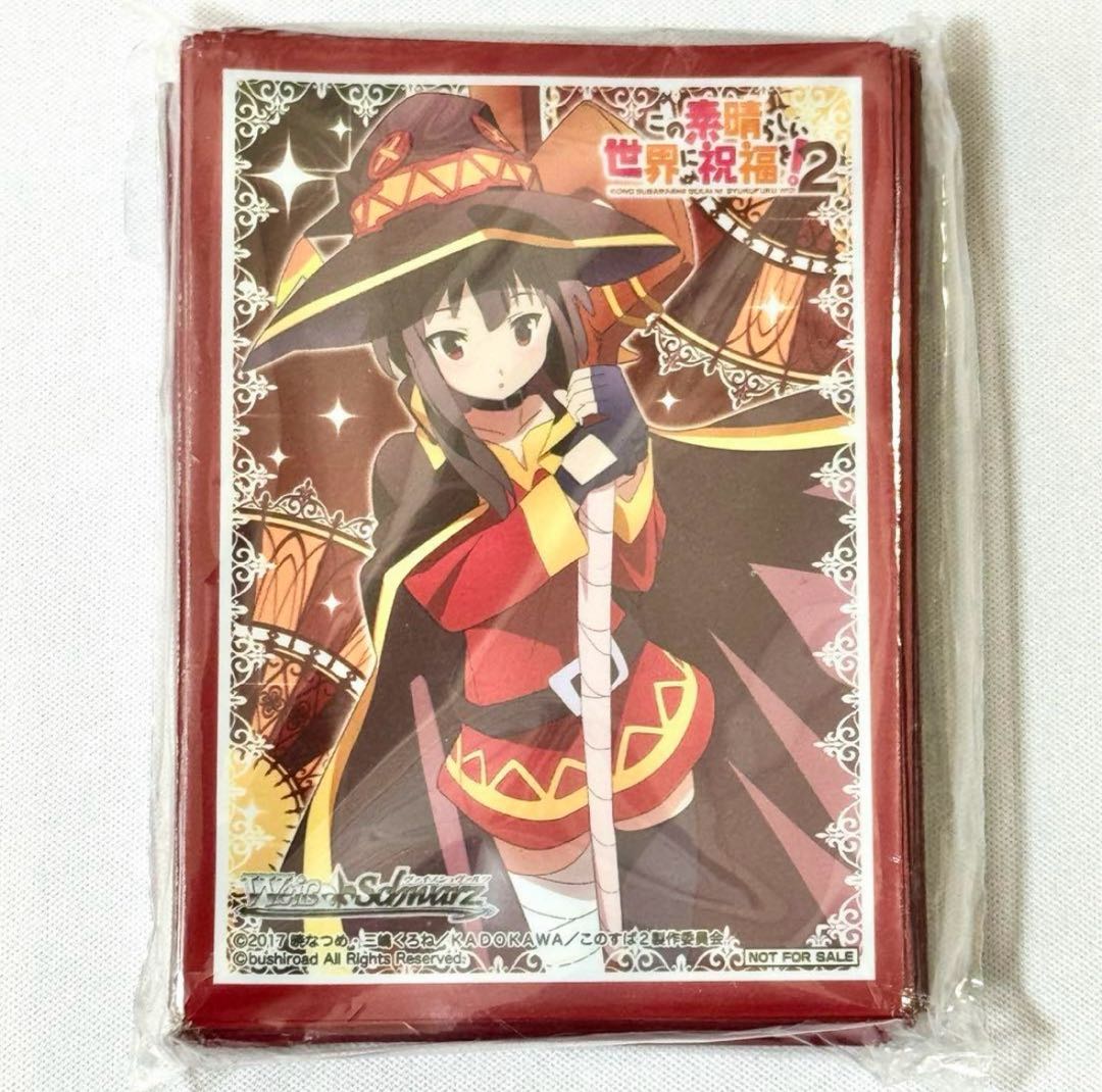 この素晴らしい世界に祝福を！ このすば めぐみん 金銀 カードスリーブ