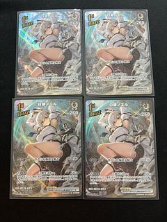 白銀ノエル (illust:しちがつ) 　[SR]　 {hBP02-017}　4枚セット　ホロカ　ホロライブカード 4枚