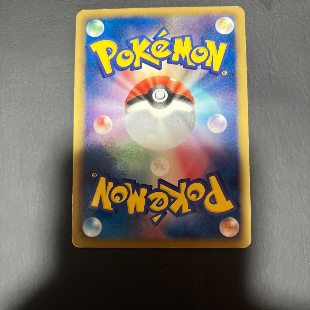 【状態】B ポケカ トルネロス　BW1 1枚