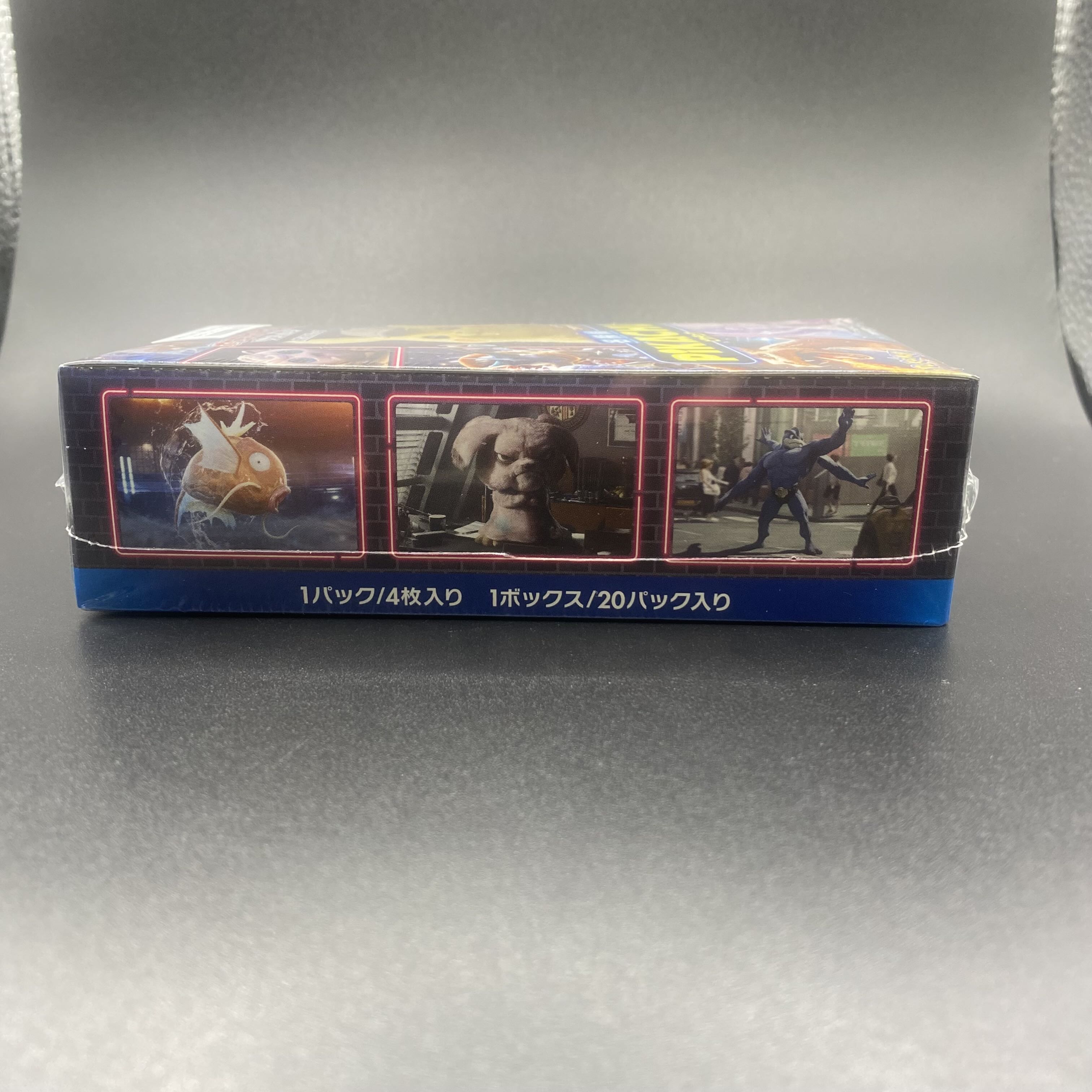 ムービースペシャルパック 名探偵ピカチュウ 未開封BOX 1BOXの ムービースペシャルパック 名探偵ピカチュウ 未開封BOX 1BOXの