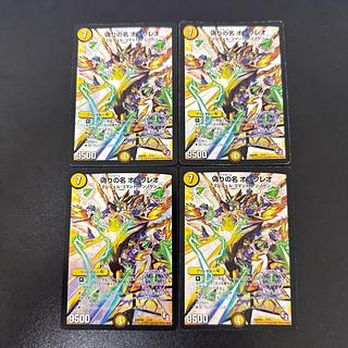 Jilt's Name Olewaleo 1/14