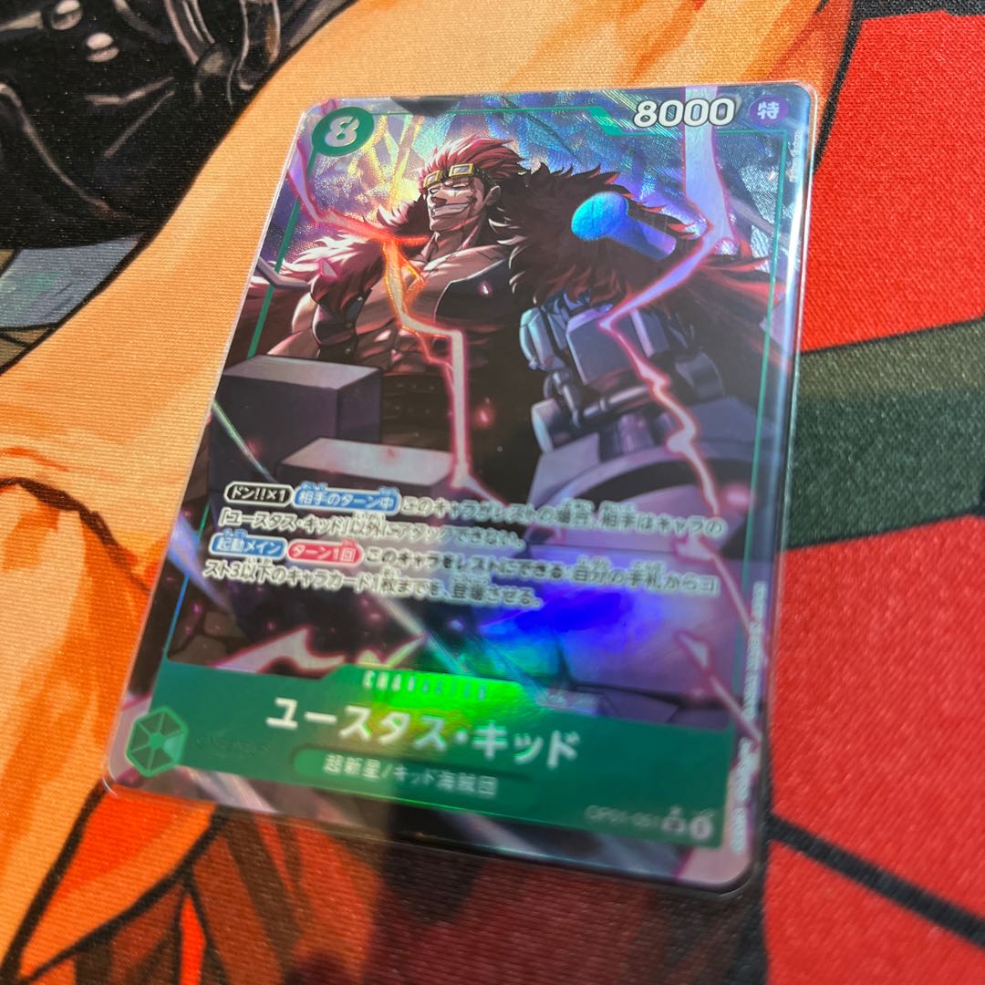 like-new item Eustace Kidd (parallel) SP OP01-051 1枚