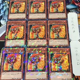 1 Duel Terminal, Effect, Set of 9, Tera. 9枚