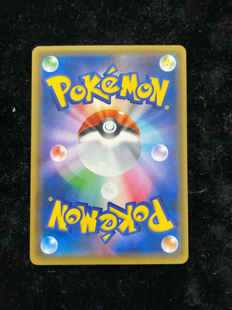 Pikachu (Pokémon Card Festa 2017) PROMO 061/SM-P