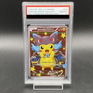 ポンチョを着たピカチュウ(207/XY-P)」の激安通販 | magi ポンチョを着たピカチュウ(207/XY-P)」の激安通販 | magi
