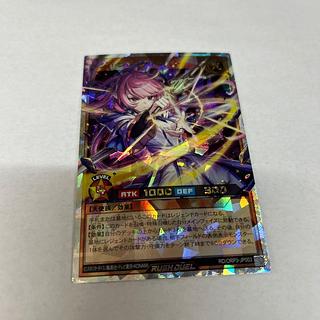 Legendary Priest ORR RD/ORP3-JP003 1枚